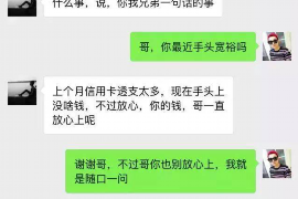 黄州讨债公司成功追回拖欠八年欠款50万成功案例