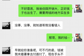 黄州企业清欠服务